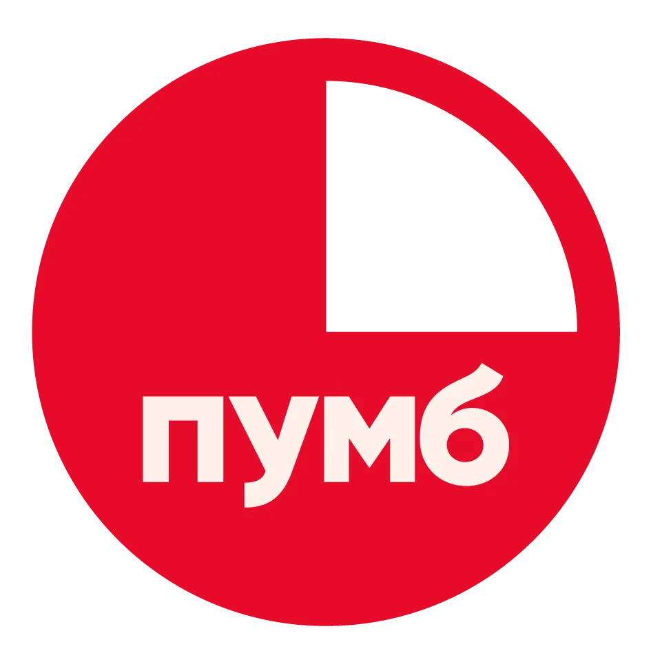 ПУМБ